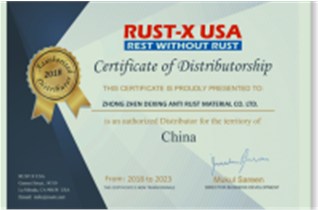 2018年10月25號(hào) 成為RUST-X中國總代一年，共創(chuàng)中圳Rustx美好明天