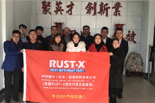 RUSTX總裁及技術(shù)總監(jiān)SID先生蒞臨 .中圳德興