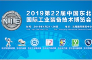 內蒙古鄂爾多斯煤礦展圓滿落幕！東北工博會即將開啟！！！