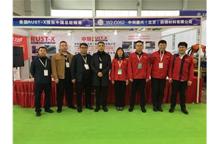 2019年沈陽展會圓滿成功！