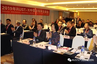 聚是一團火，散是滿天星！