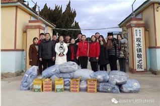 尊老敬老仁之本，和諧社會孝為先。