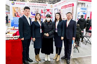 2023第24屆江蘇國際智能裝備制造業博覽會