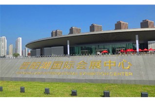 2023中國（山西）工博會我們不見不散！