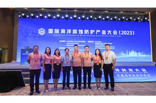 2023國際海洋腐蝕防護產業大會