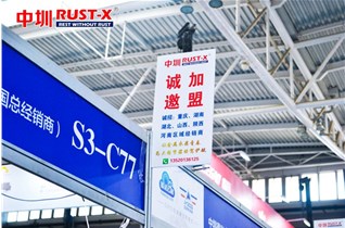 中國國際礦業大會圓滿收官，11月 “ 雙展 ” 即將開啟，我們不見不散！