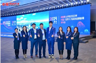 兩院院士評選2023年 中國/世界十大科技進展新聞